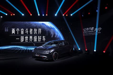 北汽蓝谷：极狐品牌新车型将匹配第三代固态电池技术