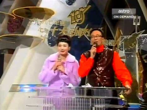 1999年1月30日，第21届十大中文金曲颁奖礼，刘德华和梅艳芳 - 派谷照片修复翻新上色