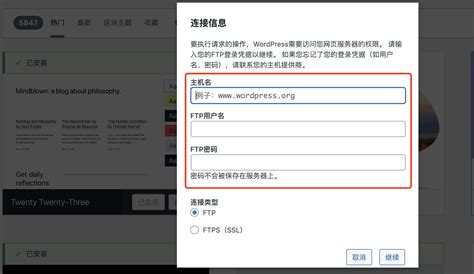 阿里云ECS免费搭建WordPress个人博客网站_wordpress默认账号密码-CSDN博客