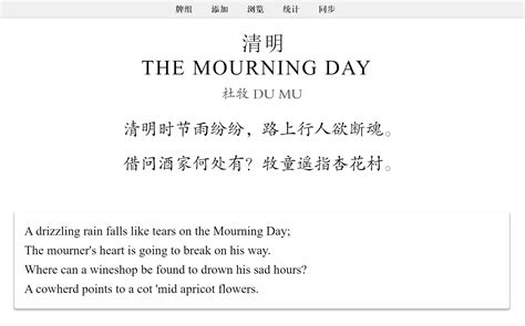 中国古诗词翻译成英语后是什么样的？ - 知乎