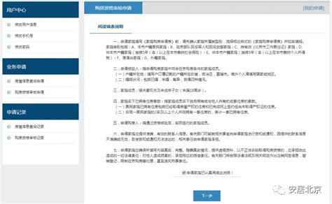 北京市住房和城乡建设委员会关于恢复常态化建筑工程施工许可证有效期管理工作的通告-中国质量新闻网