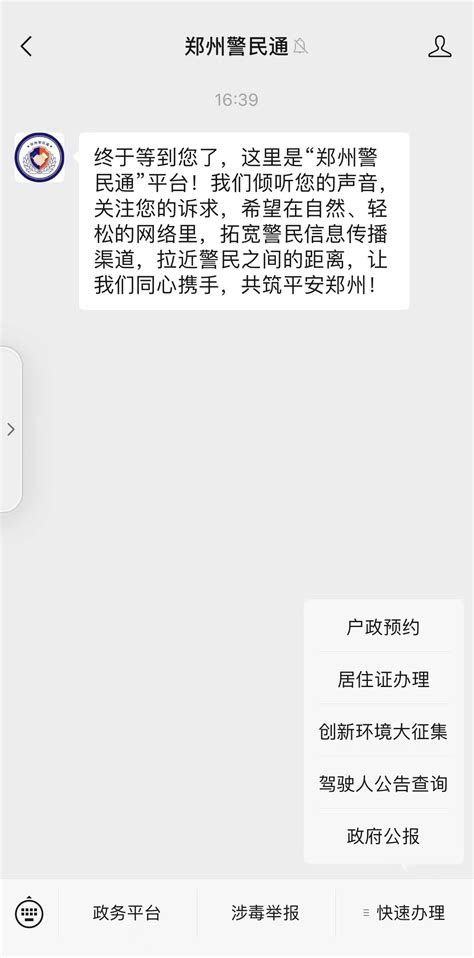 郑州网络推广低成本获客-郑州今昔网络