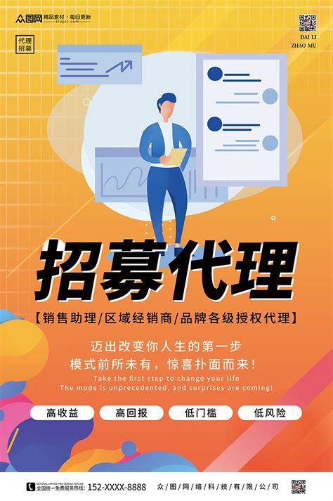2017中国人工智能与机器人创新大会组委会招募志愿者 - 公益征集 我爱竞赛网