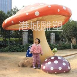 清远园林景观蘑菇亭雕塑厂商电话_中科商务网