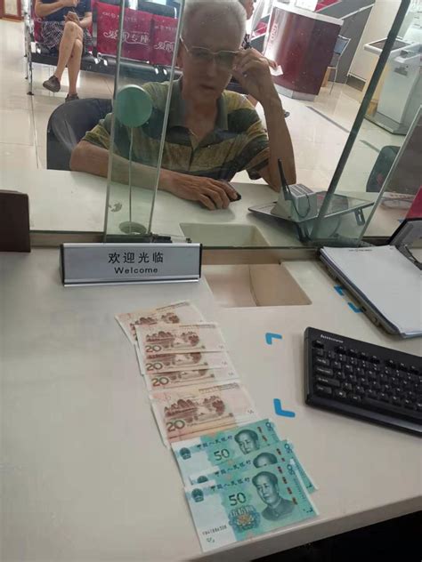 中国工商银行青岛市分行全面落实2019年新版人民币发行投放工作 - 青岛新闻网