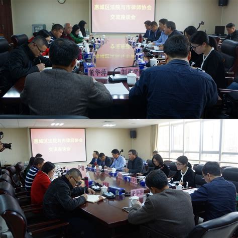 祝福祖国|惠州市律师行业庆祝新中国成立70周年华诞 - 协会动态 - 惠州律师协会