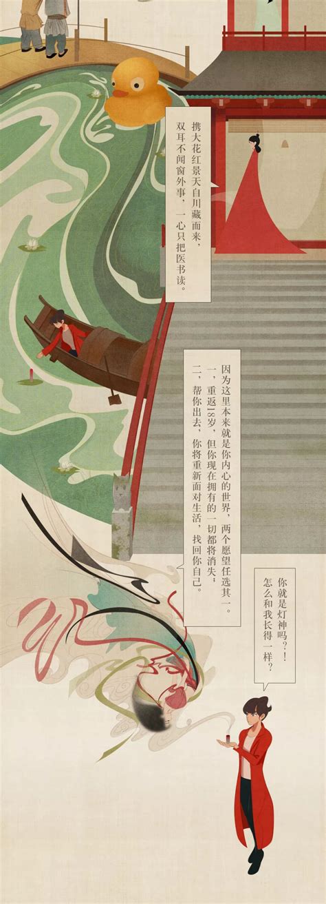 相宜本草海报设计|平面|海报|Liuyy19910103 - 原创作品 - 站酷 (ZCOOL)