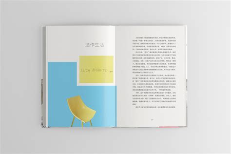 清华大学出版社-图书详情-《艺术设计概论（第二版）》