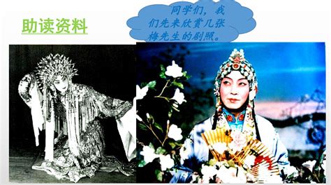 原创现代京剧《梅兰芳·蓄须记》全国巡演在南京首演_江苏文艺网