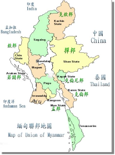 缅甸政区地图大图 - 缅甸地图 - 地理教师网