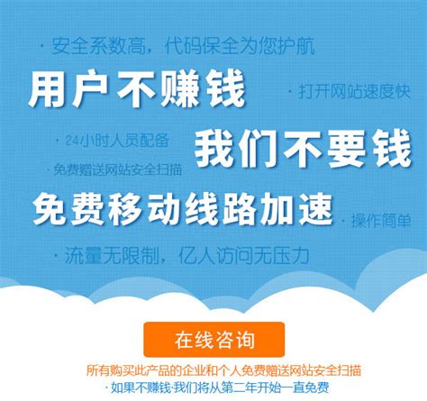 哈尔滨虚拟主机-亿林虚拟主机-报名获取免费试用15天