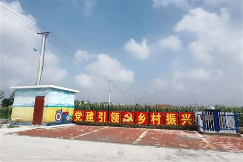 枣庄首单村级集体经济发展产业基金项目贷款成功办理