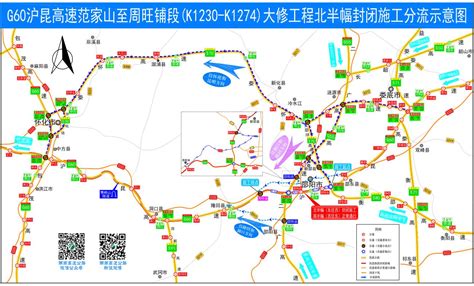 沪昆高速邵阳境内范家山至周旺铺段6月20日起大修 工期半年 - 直播湖南 - 湖南在线 - 华声在线