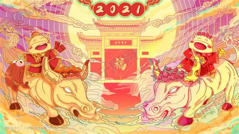 新年春节2021牛年金牛贺岁牛年吉祥福牛送宝插画图片-千库网