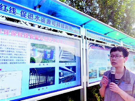 绿色低碳 节能先行——淄博市积极开展全国节能宣传周活动 圆点直播