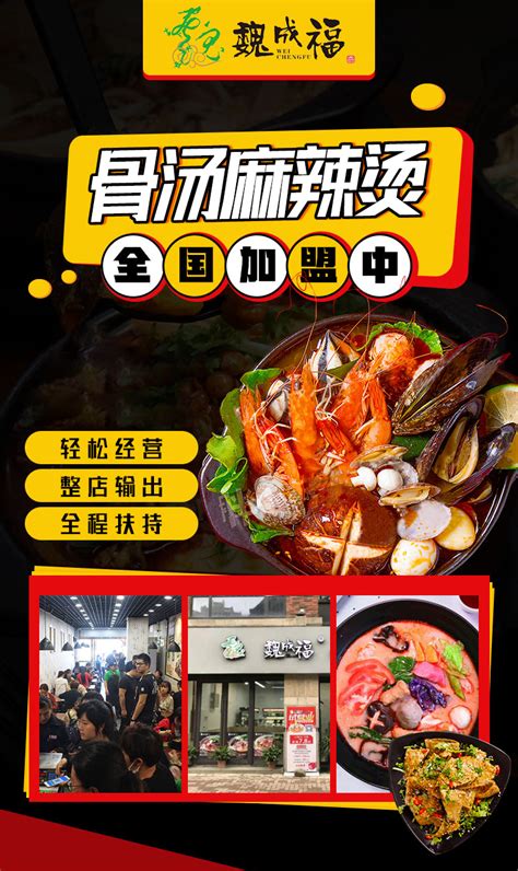 麻辣烫食材蔬菜展示柜,中国菜系,食品餐饮,摄影素材,汇图网www.huitu.com