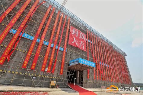 进度条更新至40%，广州白云站进入二期工程重点项目建设