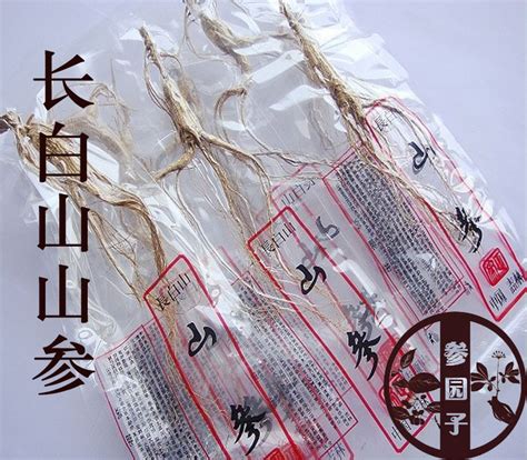 参茸滋补图片_参茸滋补大全/细节图 - 搜好货网海量高清精选图片