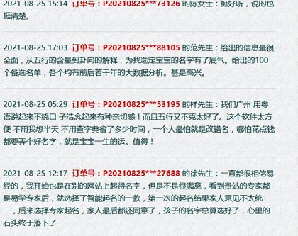 中国姓名学大师排行榜，国内著名的起名专家颜廷利谈那些出自周易的人名点击看 今日点击网文章详情 www.jrdji.com
