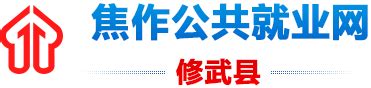 2022年河南焦作温县公开招聘幼儿园教师10人（报名时间：12月26日至12月28日）