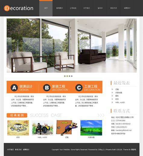 织梦dedecms设计工作室网站模板(超炫酷漂亮)_模板无忧www.mb5u.com