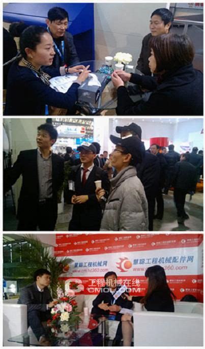 baumaChina2012第二日 世邦魅力势不可挡_工程机械企业动态_工程机械新闻资讯_工程机械在线