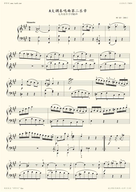 《莫扎特A大调钢琴奏鸣曲,钢琴谱》K331,莫扎特（五线谱 钢琴曲 指法）-弹吧|蛐蛐钢琴网