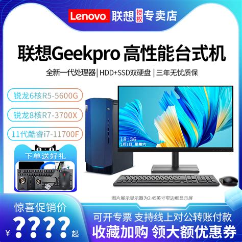 Lenovo/联想ThinkBook 14P/16P 2023新款16英寸游戏笔记本电脑轻薄RTX4060独显8G吃鸡游戏本ThinkPad ...