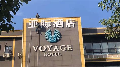 酒店logo设计_东道品牌创意设计