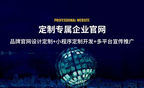 重庆网站建设|重庆小程序开发|重庆软件开发|建筑工程检测管理系统-拓天科技 咨询电话：023-68605350