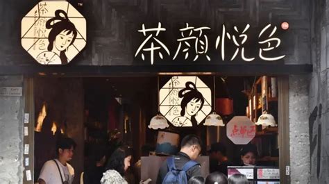 武汉会有一家叫“ 茶颜悦色 ”的奶茶店吗？ - 知乎