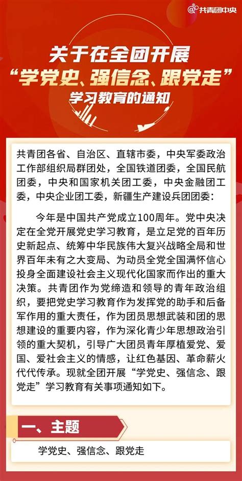共青团岳阳县委 - 创建单位 - 2018年度湖南省“青少年维权岗”创建专栏 - 华声在线专题