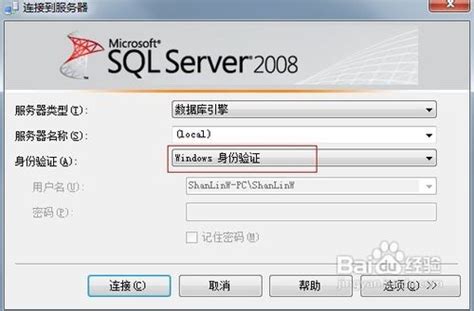 SQLSERVER2008R2数据库自动备份方法_腾讯视频