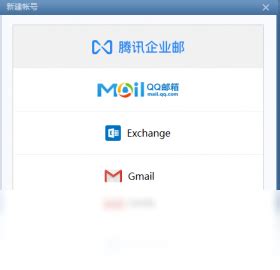 Foxmail邮箱下载_Foxmail官方版免费下载-188软件园