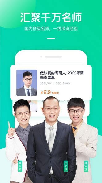 新东方在线app下载_新东方在线手机版v4.0.12免费下载-系统家园