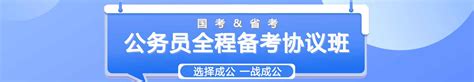 2022年度辽宁省沈阳市各区县社区工作者招聘公告汇总-成公教育公务员考试网