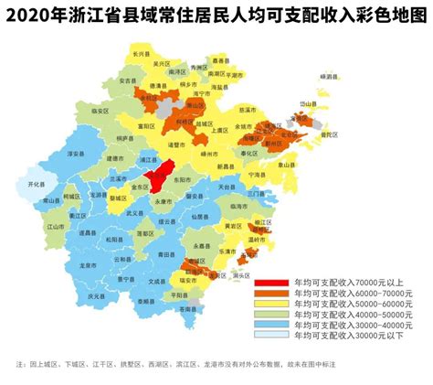 浙江各市人均GDP排名，浙北仍然强于浙南，衢州、丽水就是垫底的存在_浙江GDP_聚汇数据