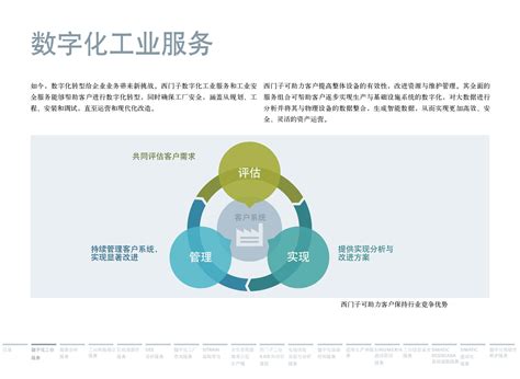 展会预告丨2021中国（江西）数字化工业博览会即将举办 - 江西省会议展览业协会