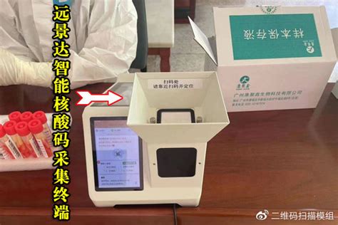 杭州健康码变了：核酸检测倒计时小窗口已取消_北晚在线