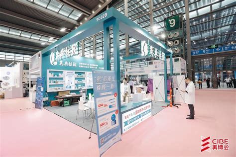2021深圳国际大健康美丽产业博览会