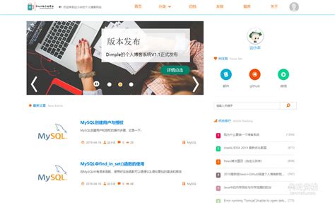 SEO排名 - 新闻中心 - 上海网站建设|上海品牌网站建设设计制作软件开发-上海伟本信息科技有限公司