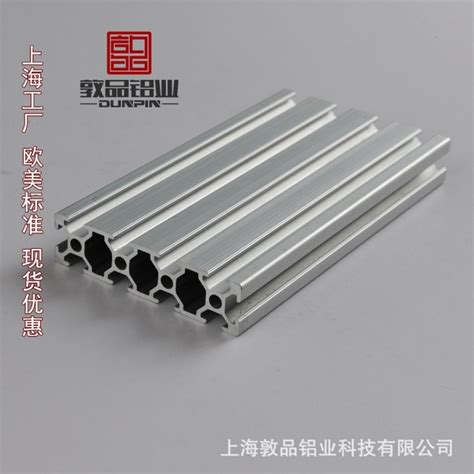 流水线 工业铝型材定制_工业型材-上海安腾铝业有限公司