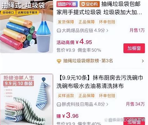 达人探店怎样挣钱？7种变现方法！_运营喵