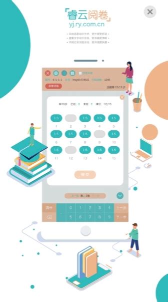 7天学堂app-七天网络阅卷查分官方版2023免费下载安装最新版