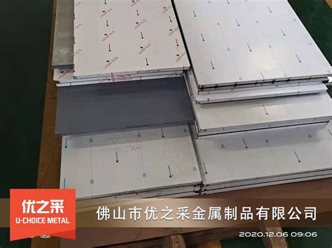玻璃铝蜂窝板厂家 外墙铝蜂窝板_铝基复合材料-广州凯麦金属建材有限公司