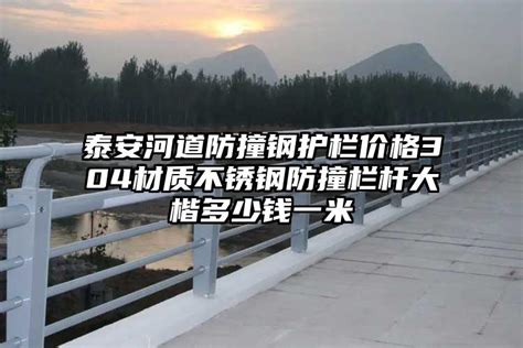 河道护栏生产厂家价格/多少钱-常州江辰锌钢护栏