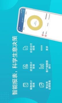 智慧记下载2021安卓最新版_手机app官方版免费安装下载_豌豆荚