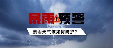 图片-中国气象科普网
