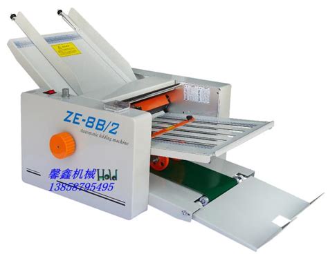 ZE8B-2自动折纸机电动折页机 厂家批发 可来厂自提大小纸折叠机-阿里巴巴