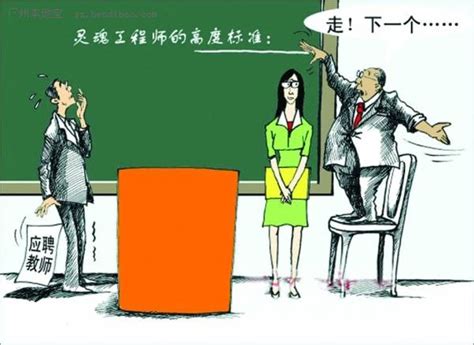 2015广州海珠区教师招聘报名时间及考试方式一览- 广州本地宝